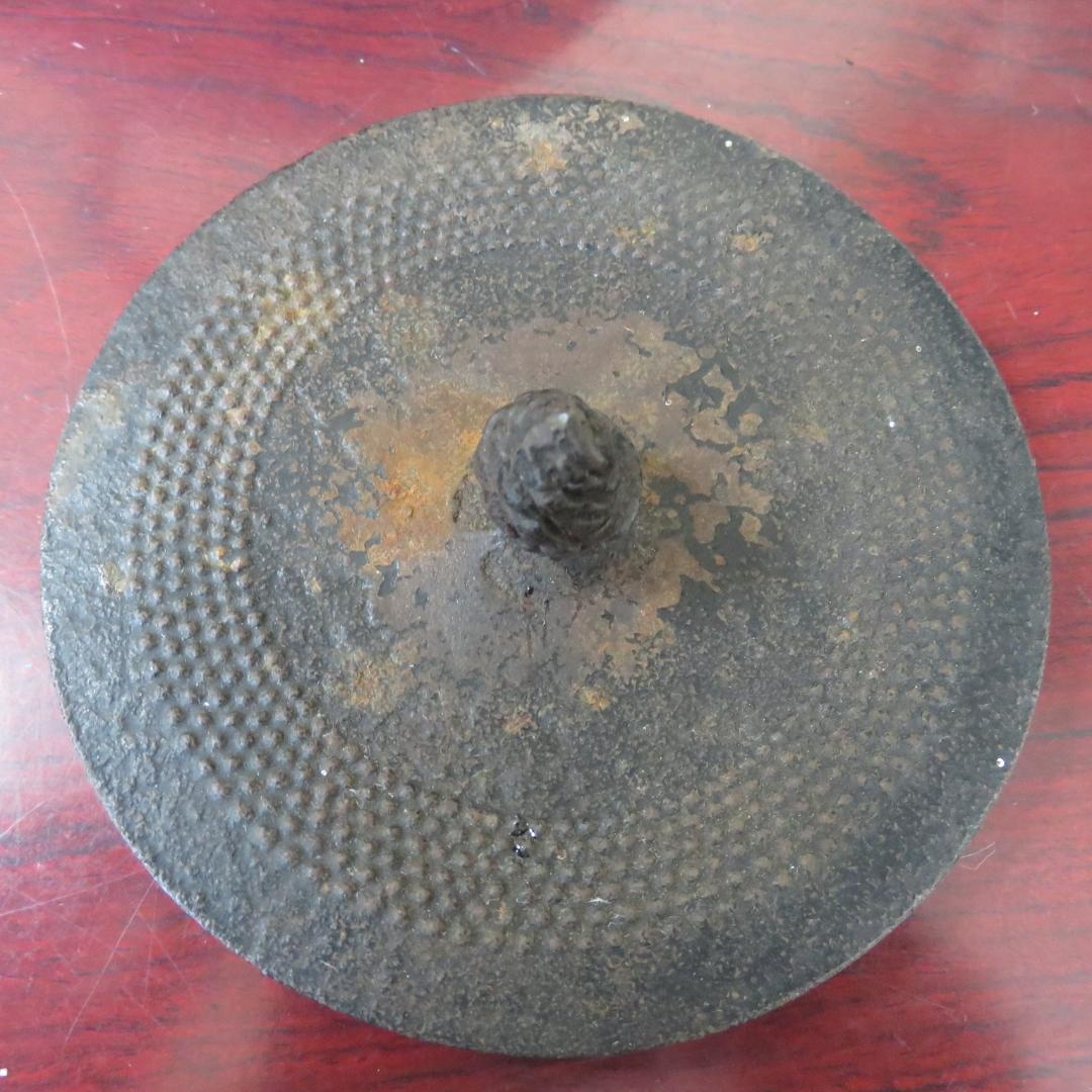 鉄瓶 銘なし 黒粒 錆 穴なし ケンケン昭和レトロ館