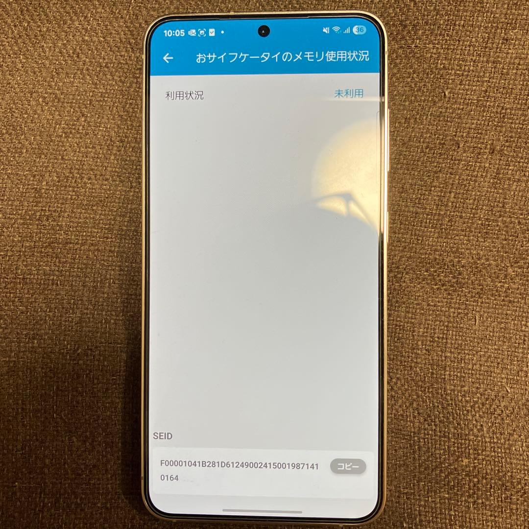 Galaxy S24 SC-51E アンバーイエロー 256GB 本体