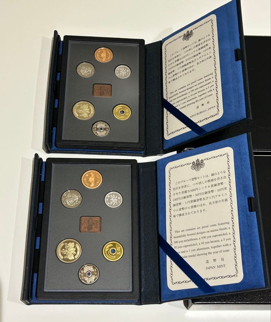 プルーフ貨幣セット 1998-2005 8点