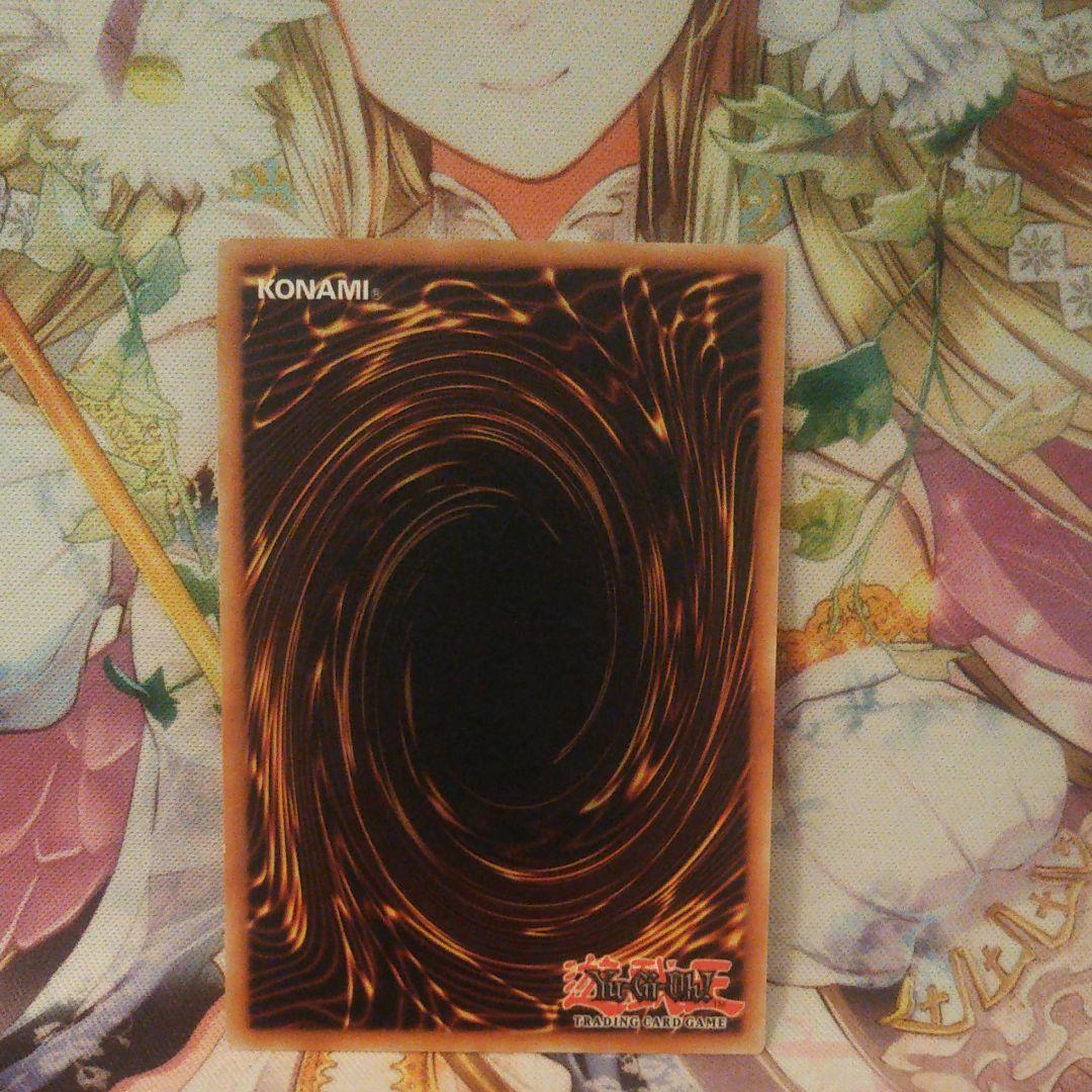 遊戯王 ウィン スターライトレア