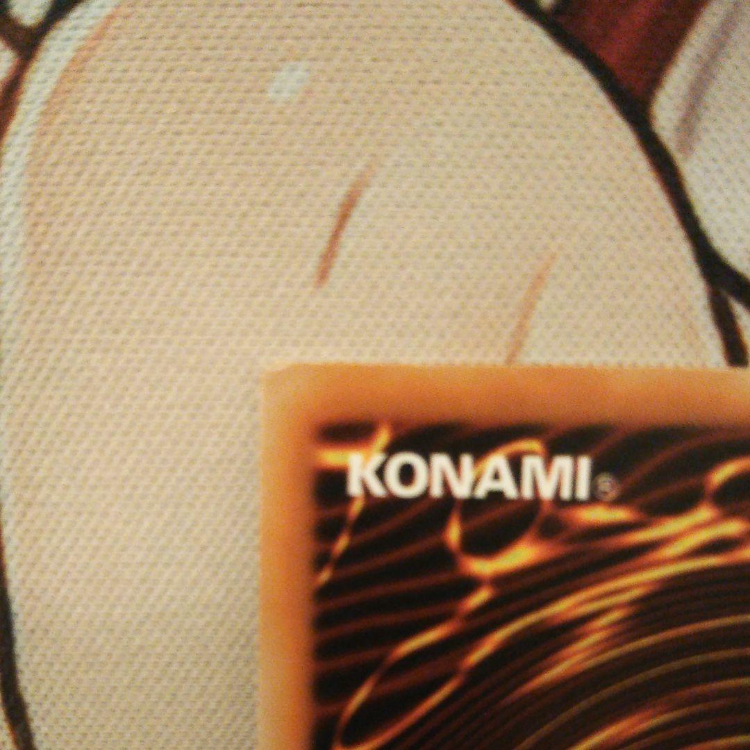 遊戯王 ウィン スターライトレア