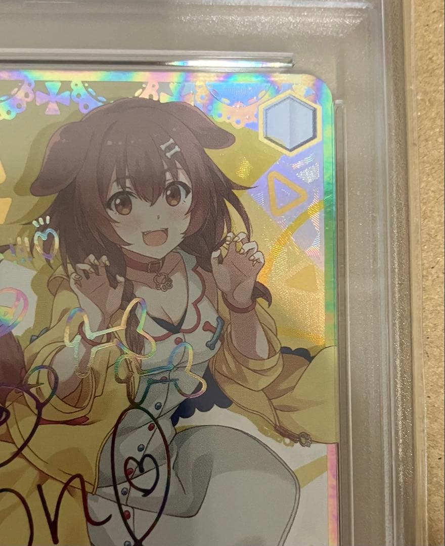 【PSA10】 ヴァイス ホロライブ 未来へ一緒に 戌神ころね SSP