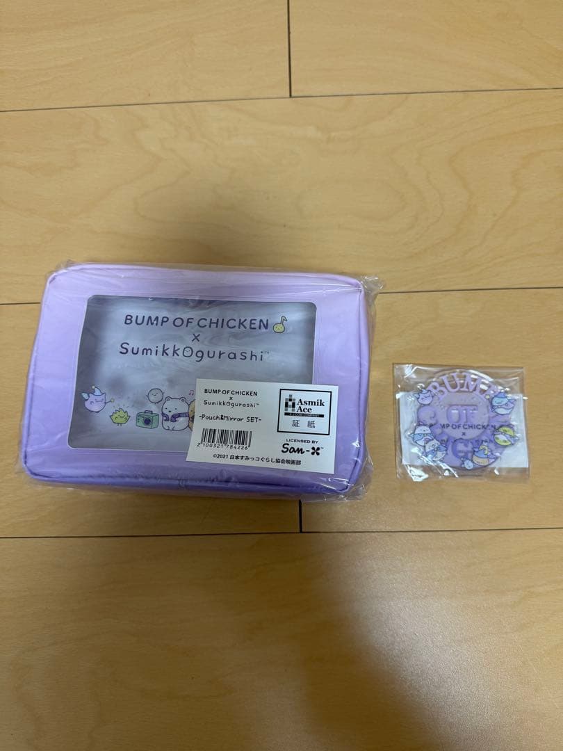 BUMP OF CHICKEN すみっコぐらし　グッズセット