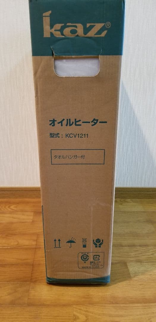 新品未使用　KAZ　オイルヒーター　KCV1211