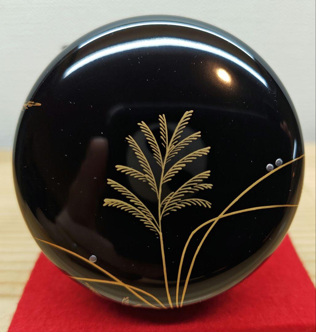 送料込【逢絢亭】茶道具 中棗 山中塗 秋草に露蒔絵 真塗 木製 辻石斎 共箱入り