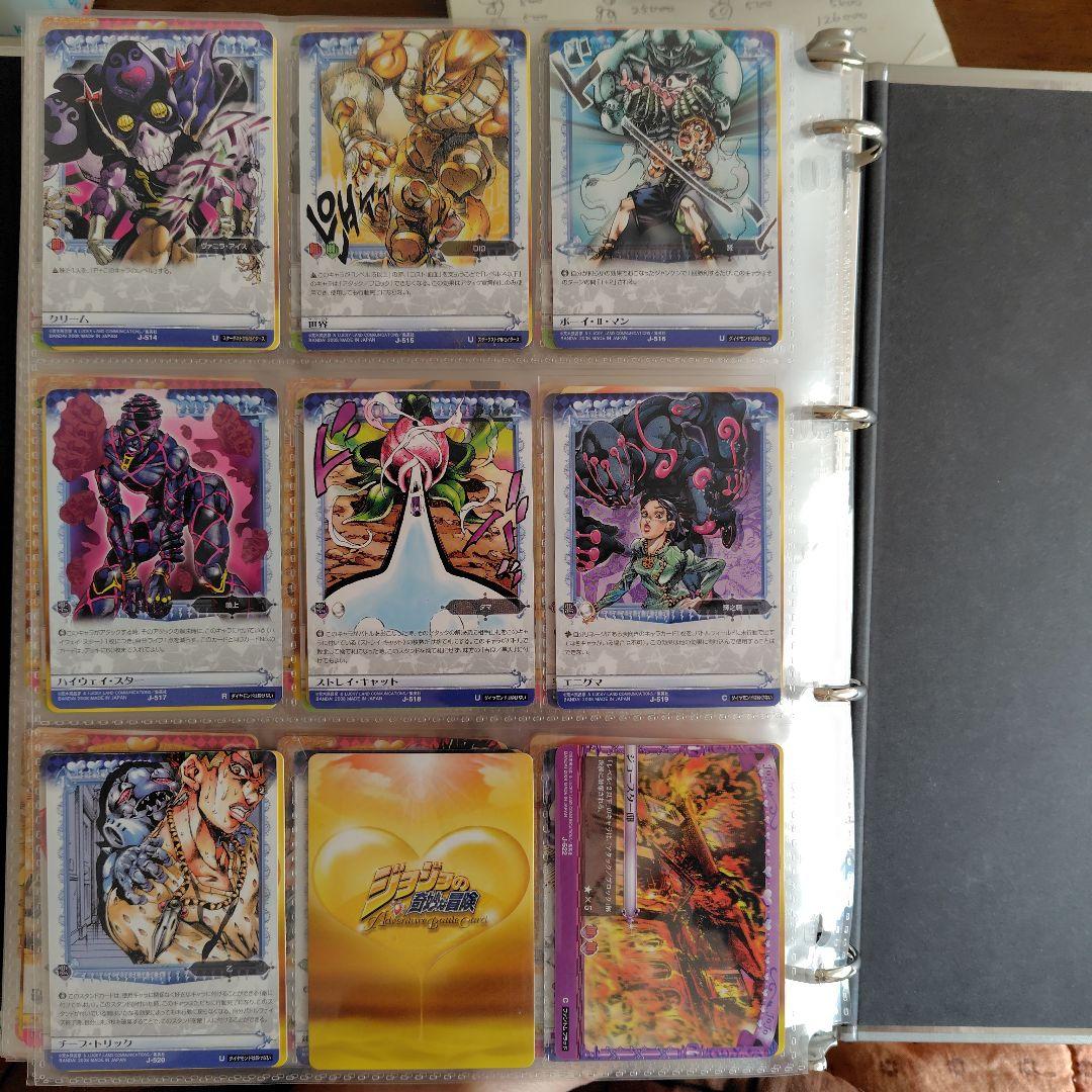 ジョジョの奇妙な冒険ABC　５弾　セミコンプリート