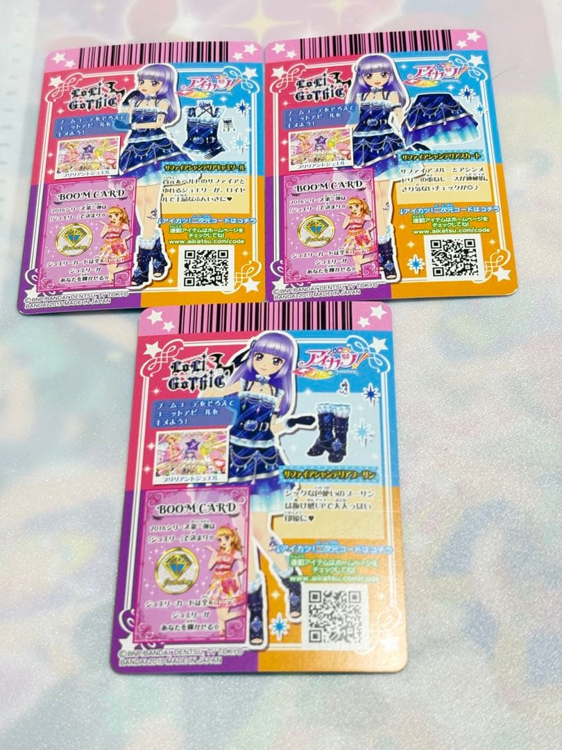 最安　アイカツ　サファイアシャンデリアコーデ　氷上スミレ　キャンペーンレア　CP