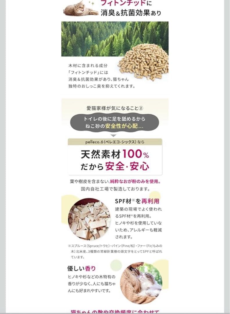 希少な廃盤品‼︎アイリスオーヤマ楽ちん猫用トイレ♪グリーン