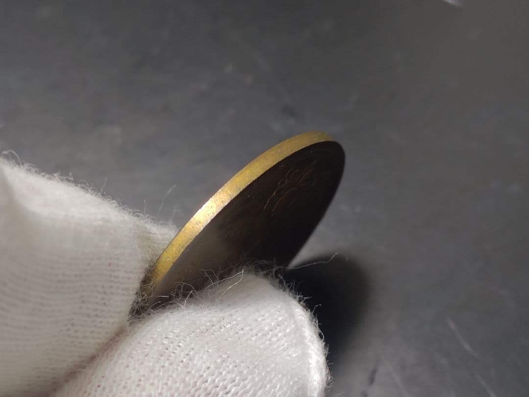 超珍品★造幣局 材質見本 / 刻印「K」稟議銭 試鋳銭 古銭★美品