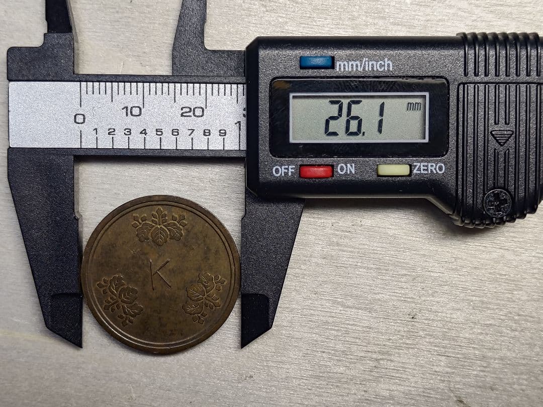 超珍品★造幣局 材質見本 / 刻印「K」稟議銭 試鋳銭 古銭★美品