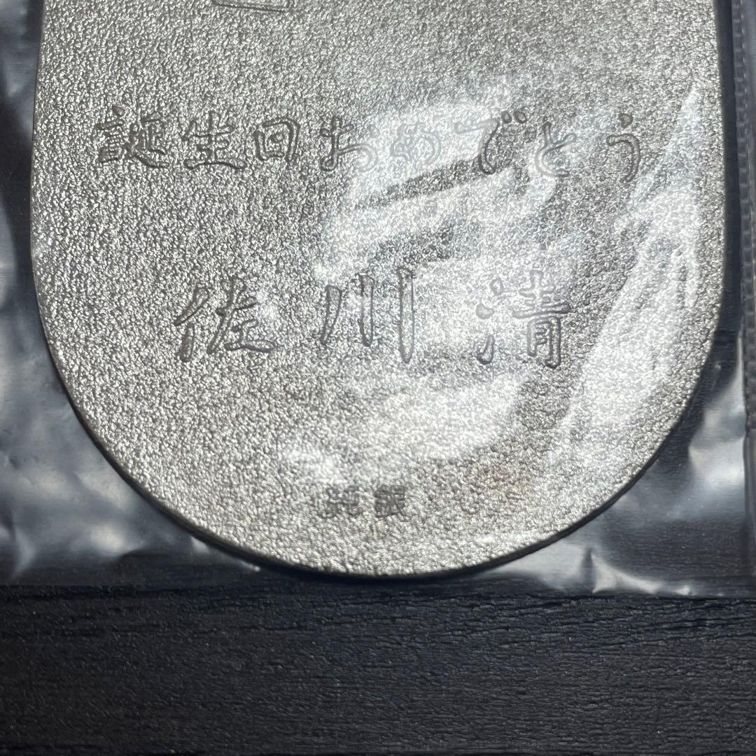 佐川急便　純銀小判 誕生日記念　3枚