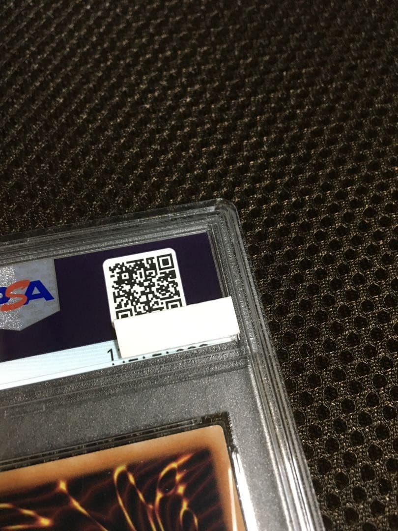 純川みつお 遊戯王 PSA7 青眼の白龍 ホロパラレル