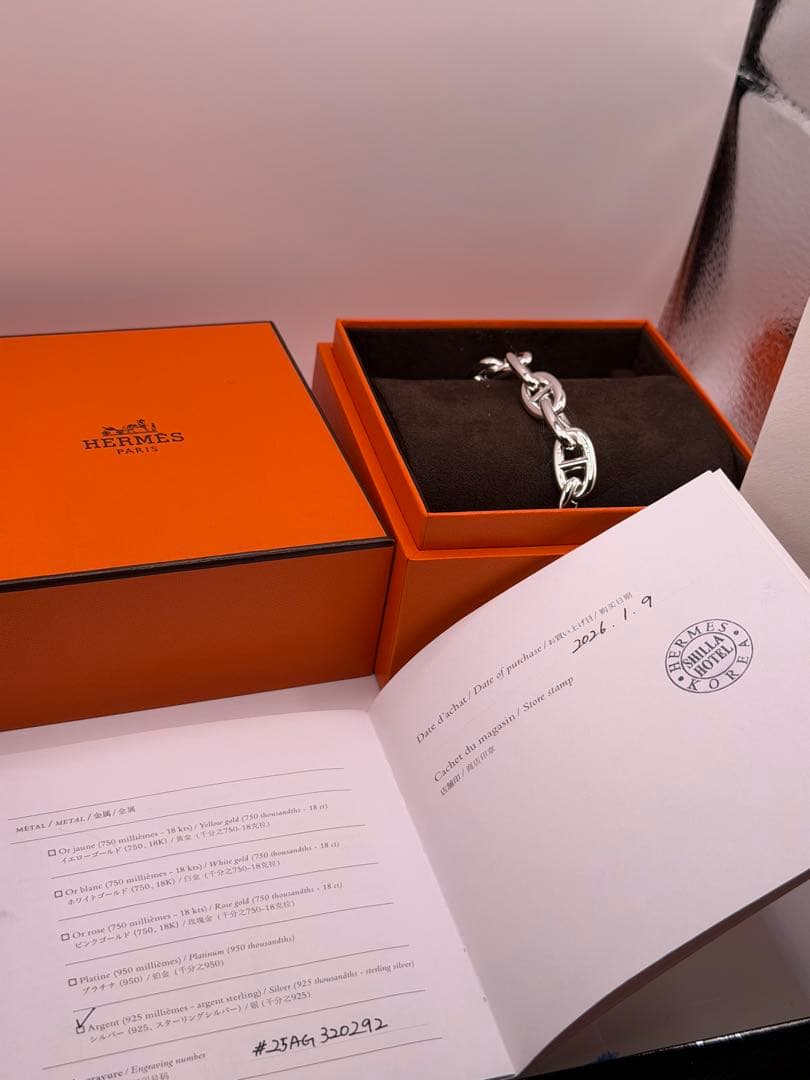 HERMES シェーヌダンクル　GM14コマ