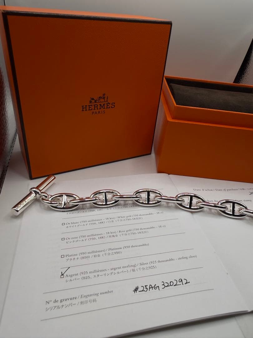 HERMES シェーヌダンクル　GM14コマ