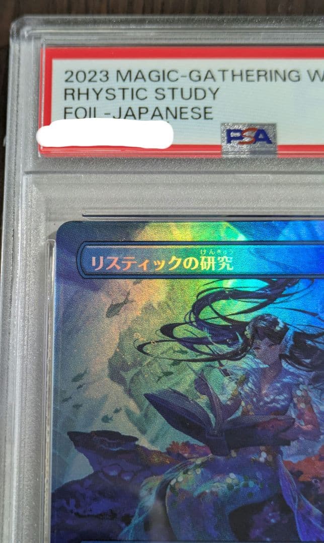 MTG リスティックの研究 おとぎ話 foil 日本語版