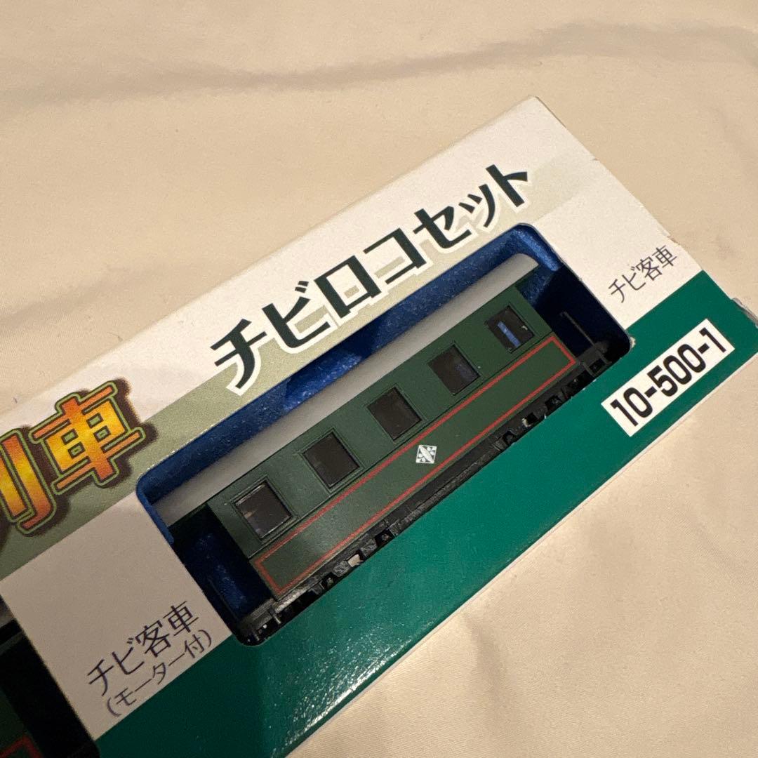 KATO 関水金属 ポケットライン チビロコセット