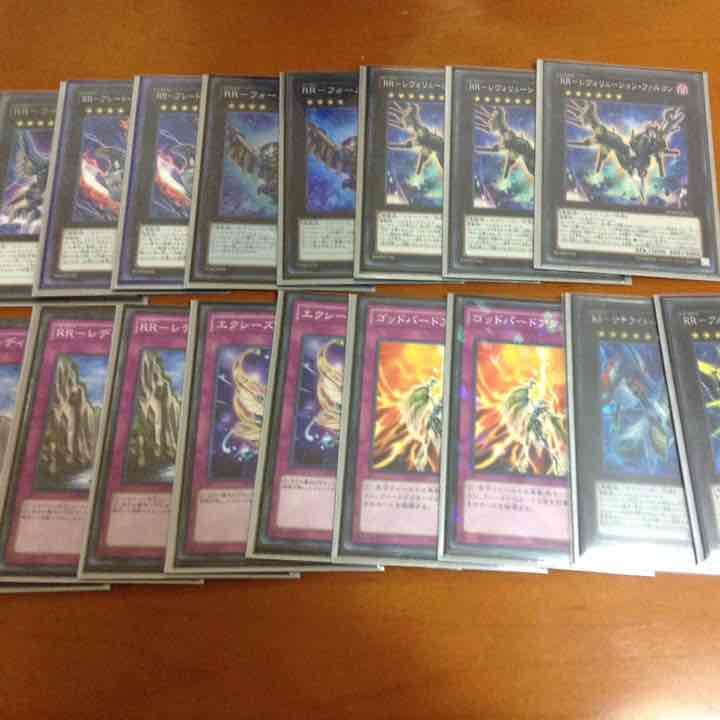 遊戯王 RR デッキ