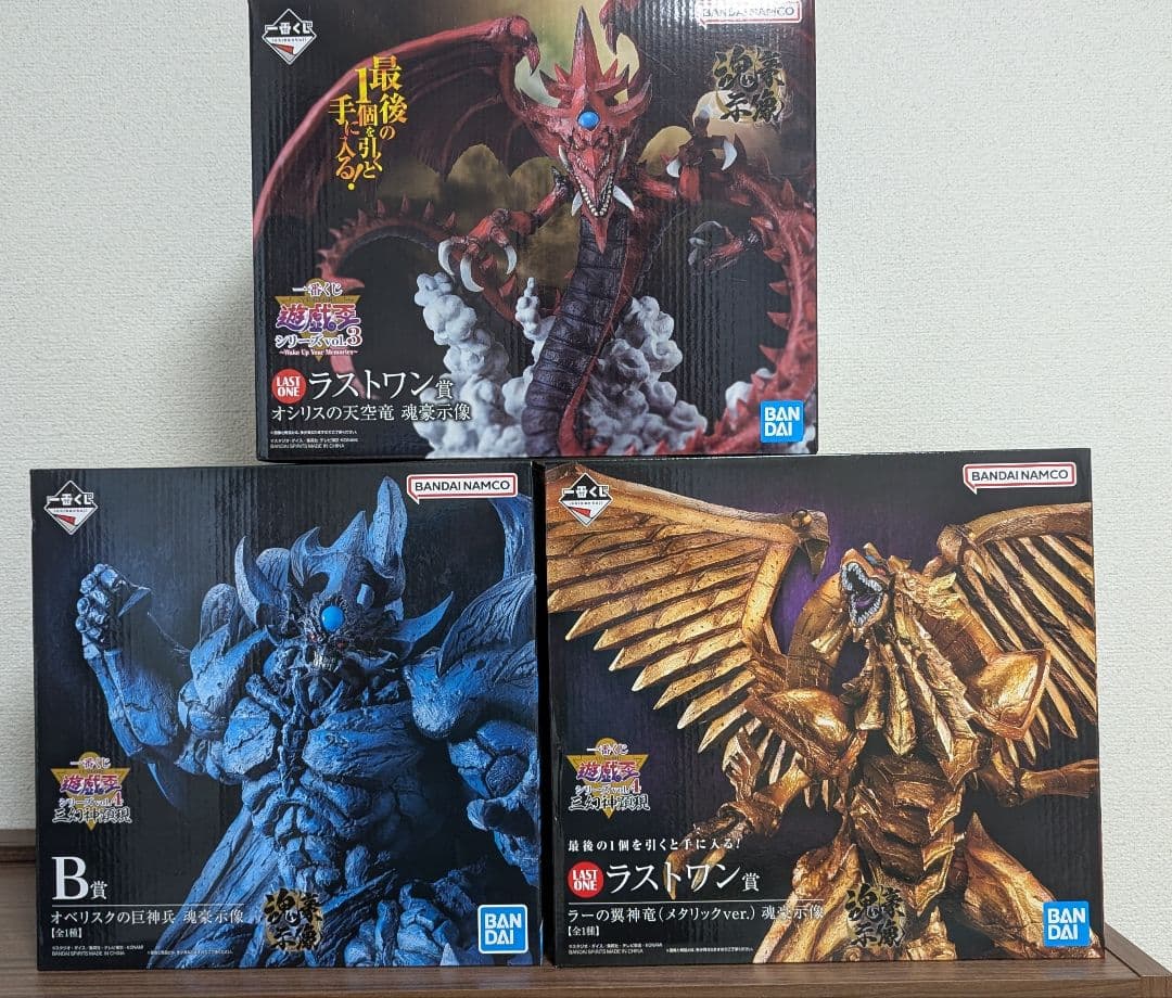 遊戯王 一番くじ フィギュア　３体セット