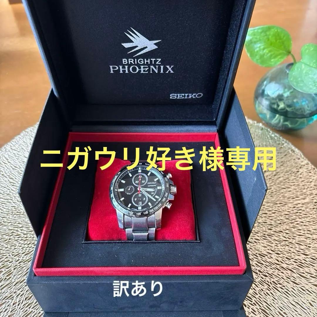 ニガウリ好きです。 セイコー　ブライツフェニックスSAGH007