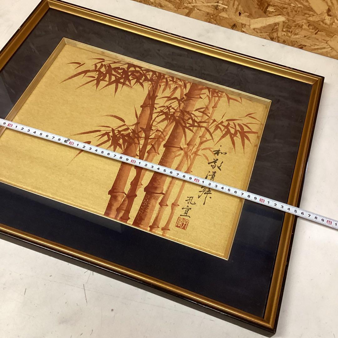 竹の日本画 朱竹　額縁入り　縁起物　孔宜　金縁　和風　古風　絵画　美術品（M55