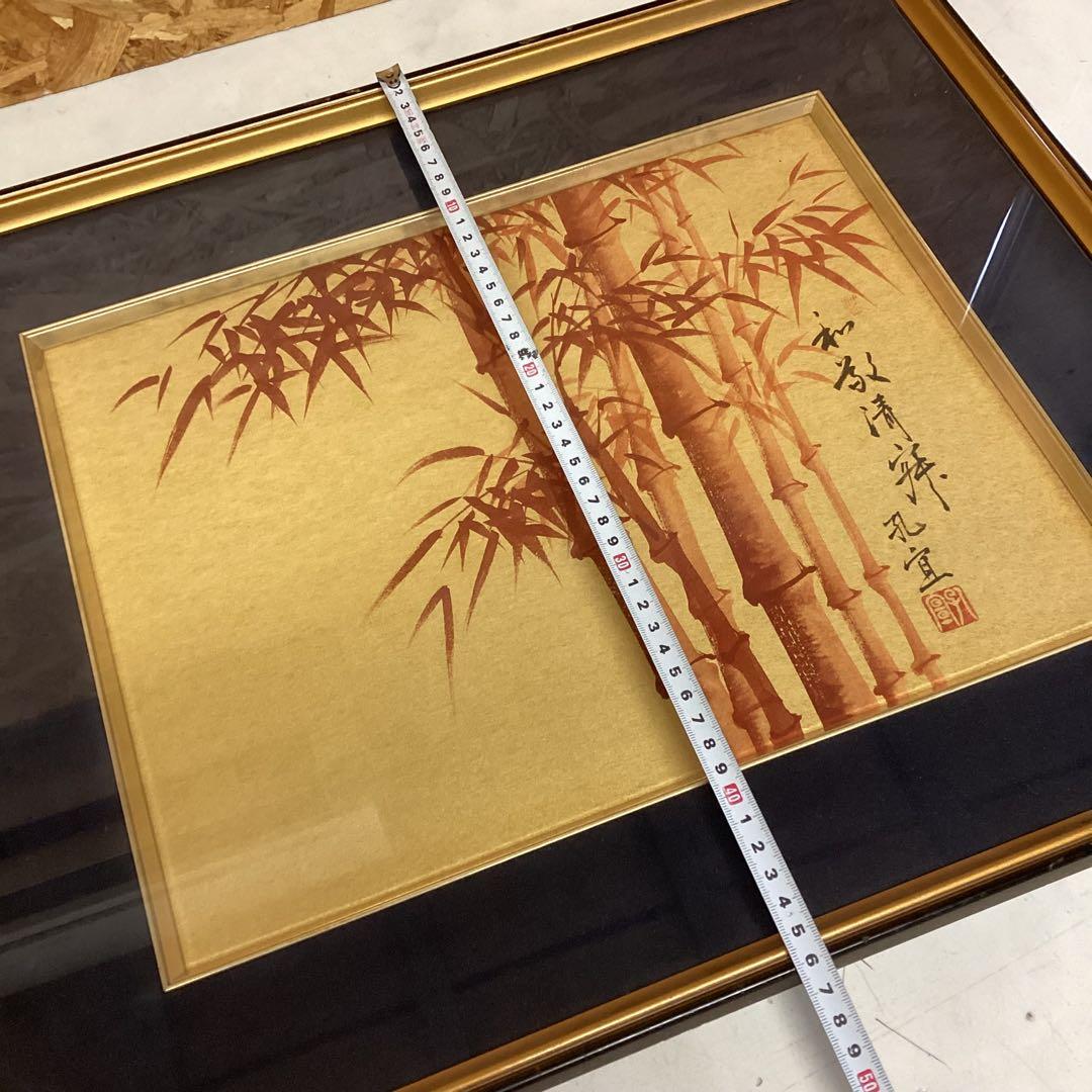 竹の日本画 朱竹　額縁入り　縁起物　孔宜　金縁　和風　古風　絵画　美術品（M55