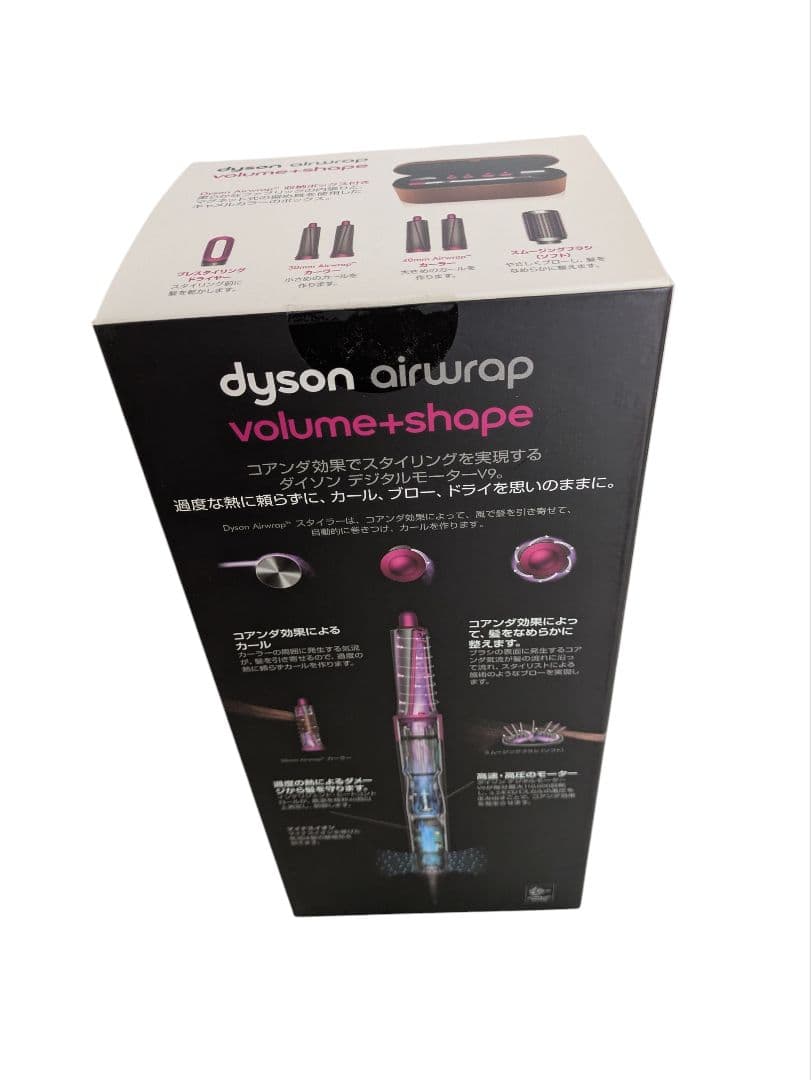 dyson HS01 ヘアスタイラー エアラップ ドライヤー 付属品ブラシ付き
