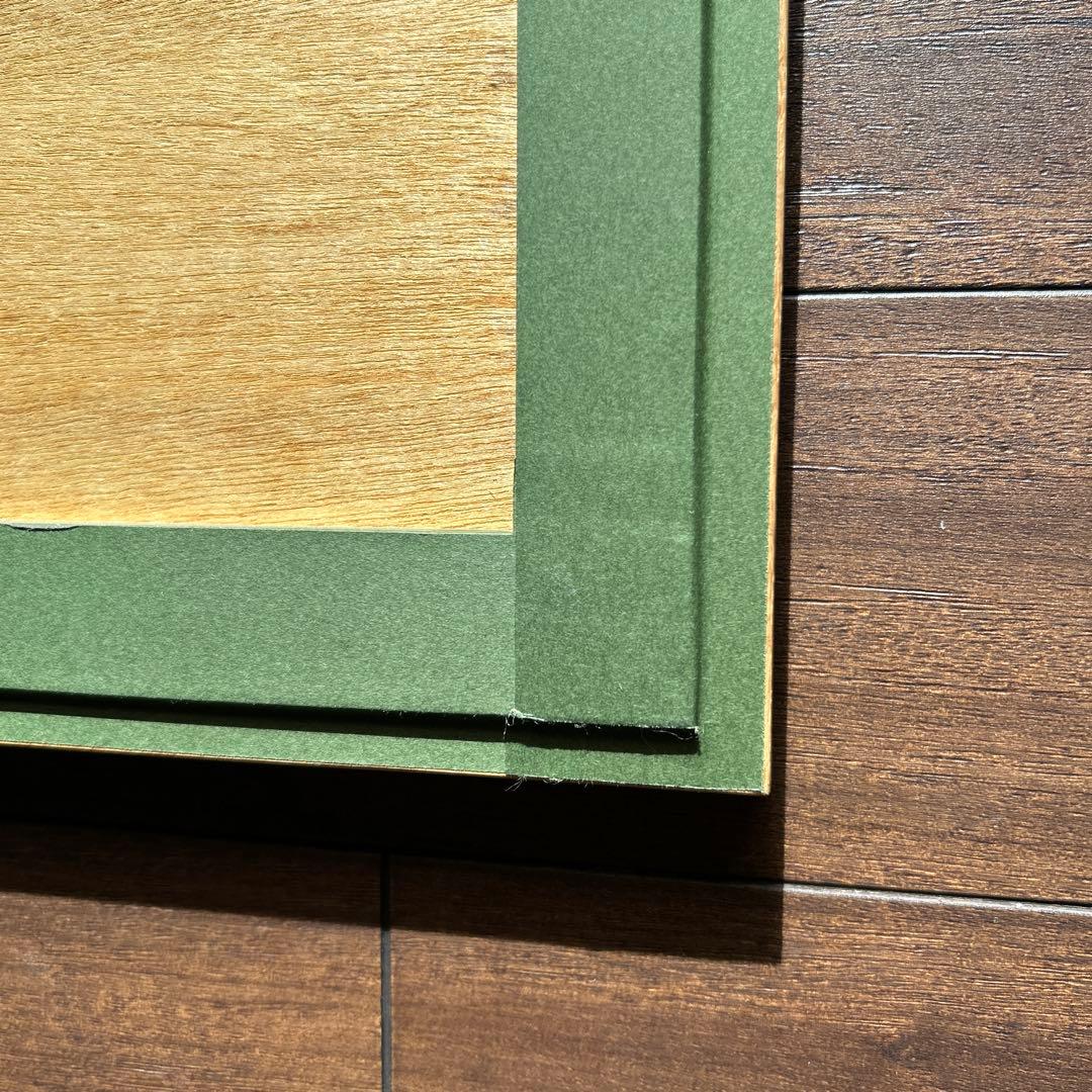 書　夏目漱石・絵　小川芋銭