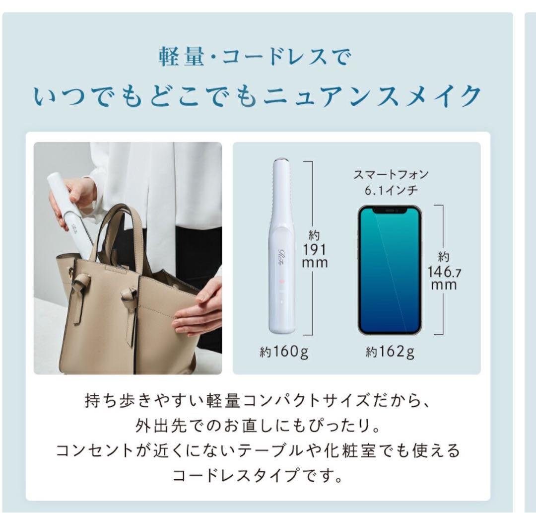 リファ ストレートヘアアイロン ローズゴールド