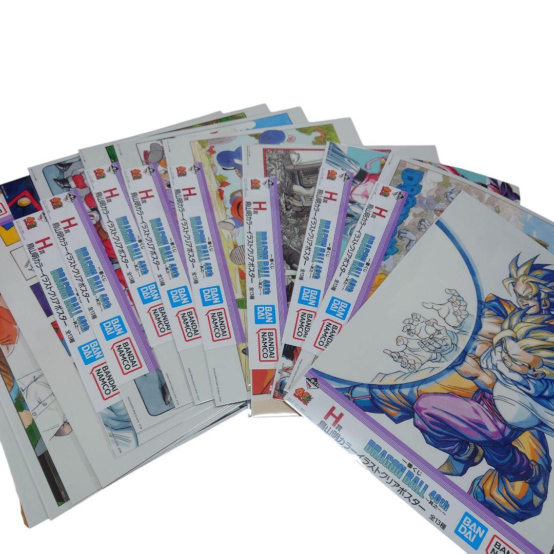一番くじ ドラゴンボール 40th H 賞 イラストクリアポスター フルコンプ