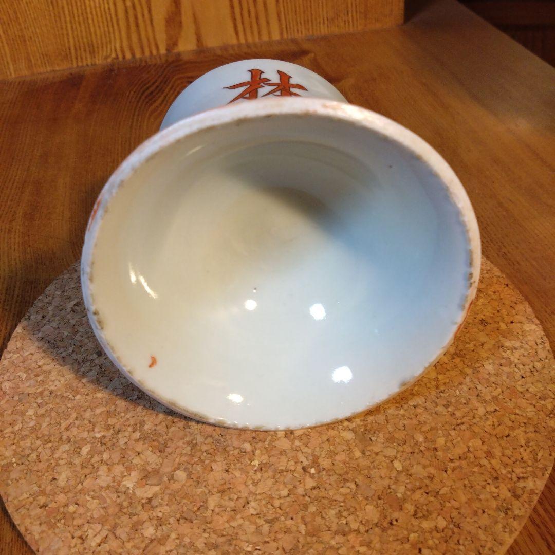 伊万里色絵　キャンドルスタンド立て