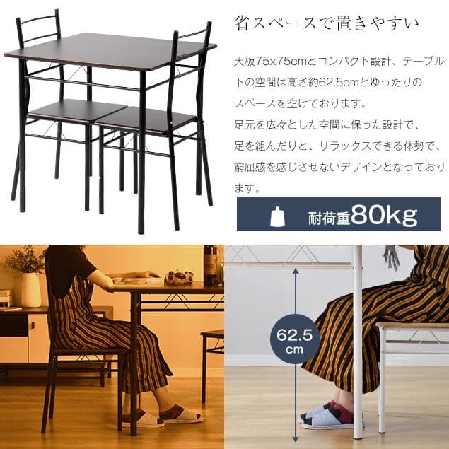 【ナチュラル】ダイニングテーブル ダイニングセット　ダイニング3点セット2人掛け