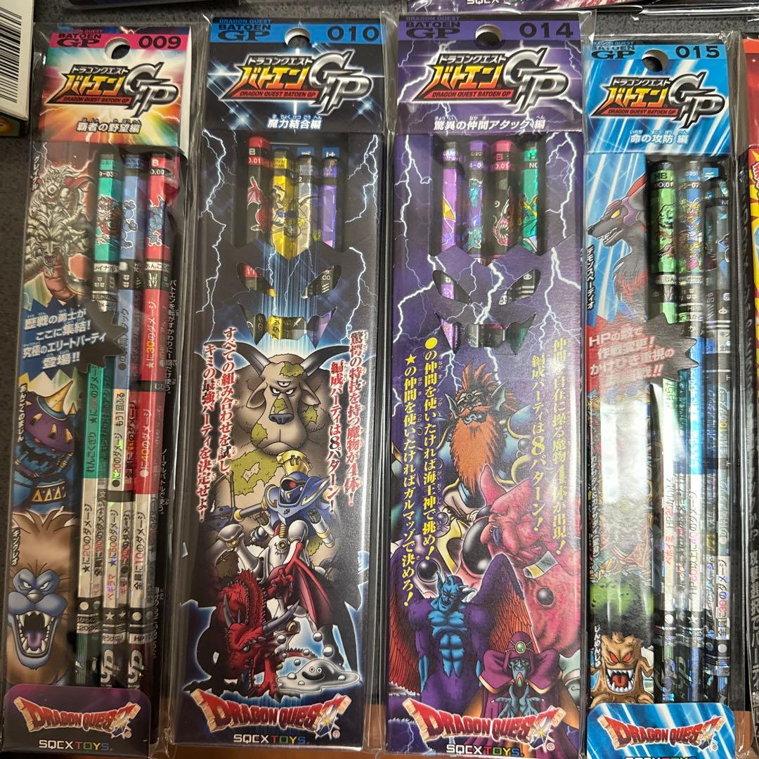 【一部を除き新品・相場不明】バトエンGP20点・20周年記念セット①～③