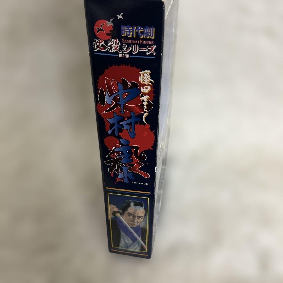 必殺仕事人 中村主水 アクション フィギュア アルフレックス製 藤田まこと