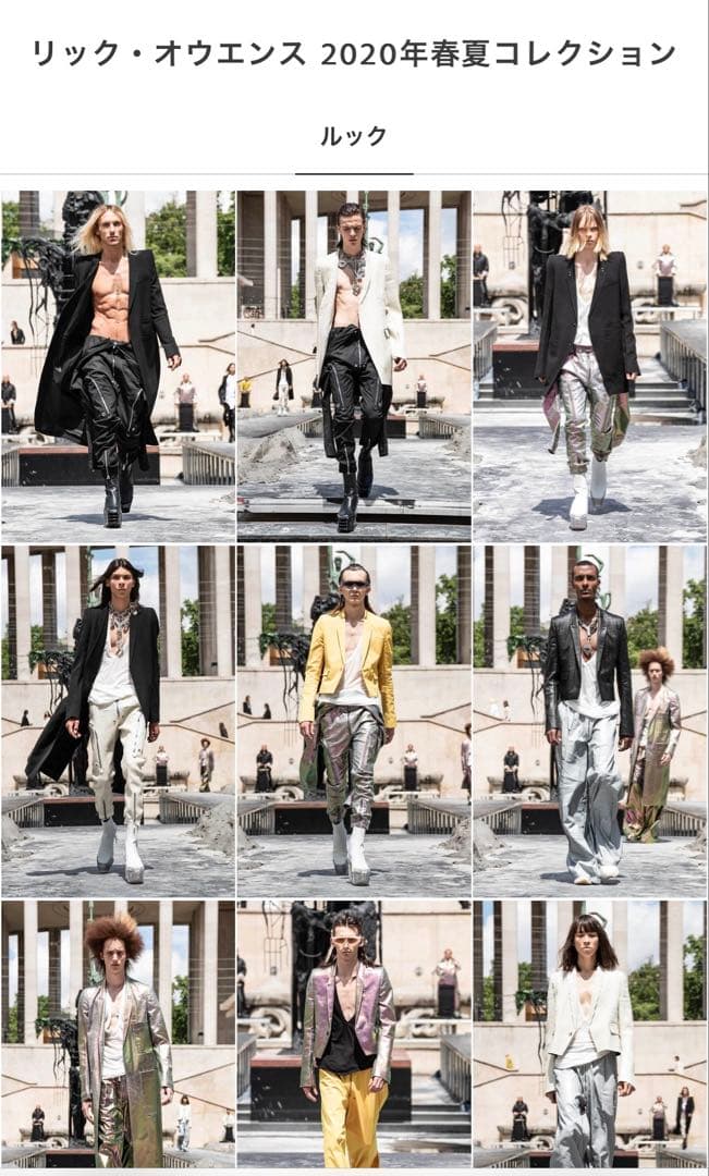 希少 RICK OWENS BAUHAUS POD BLACK WAX 48