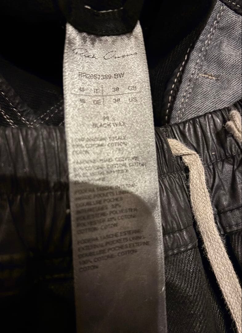 希少 RICK OWENS BAUHAUS POD BLACK WAX 48