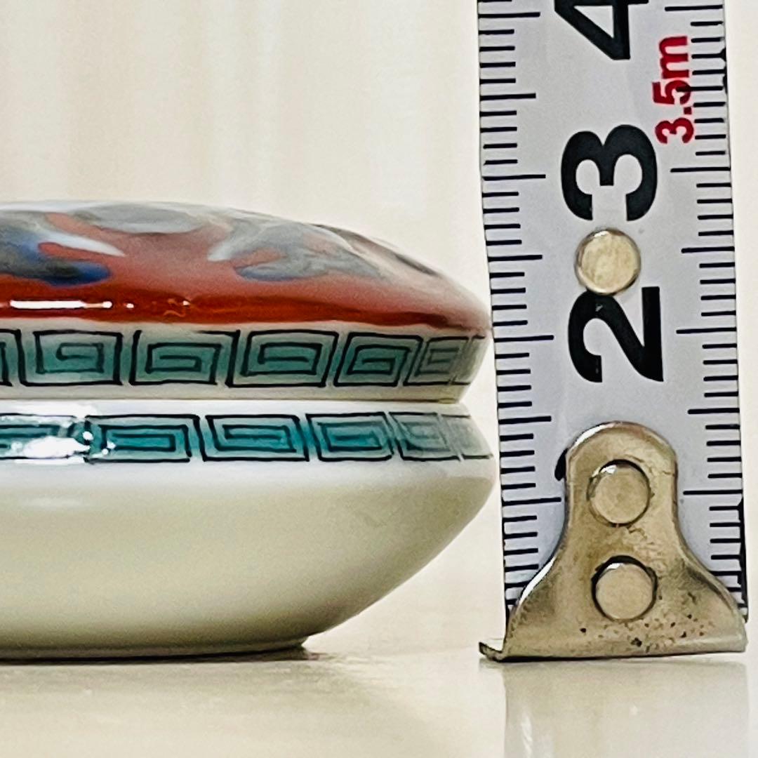 十二代 酒井田柿右衛門 唐花画 香合 共箱 茶道具 蓋物