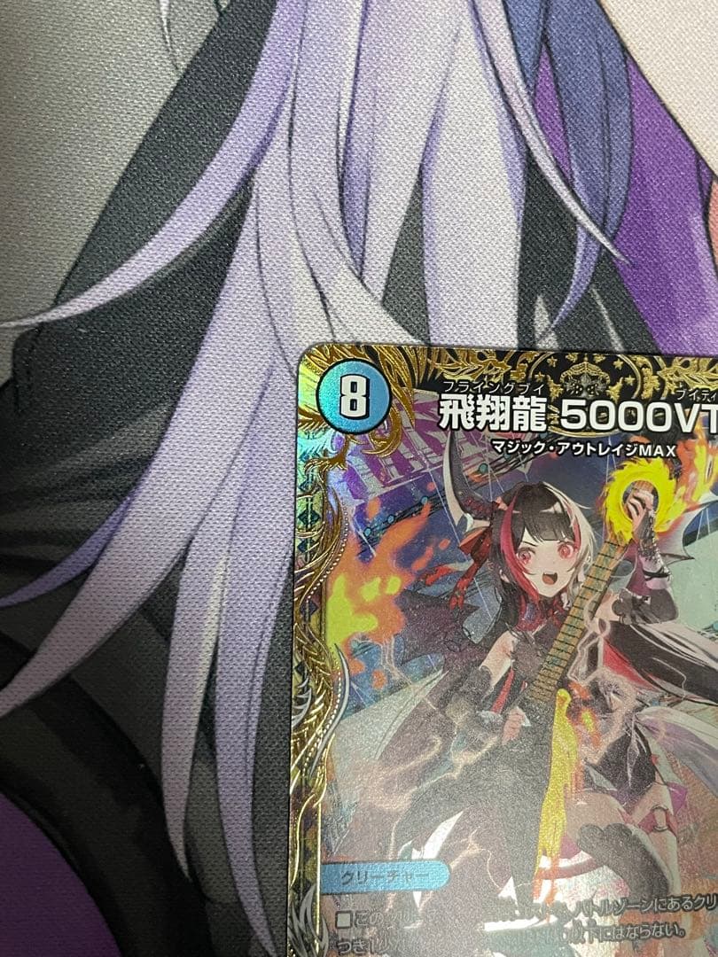 デュエマ 5000VT 金トレ