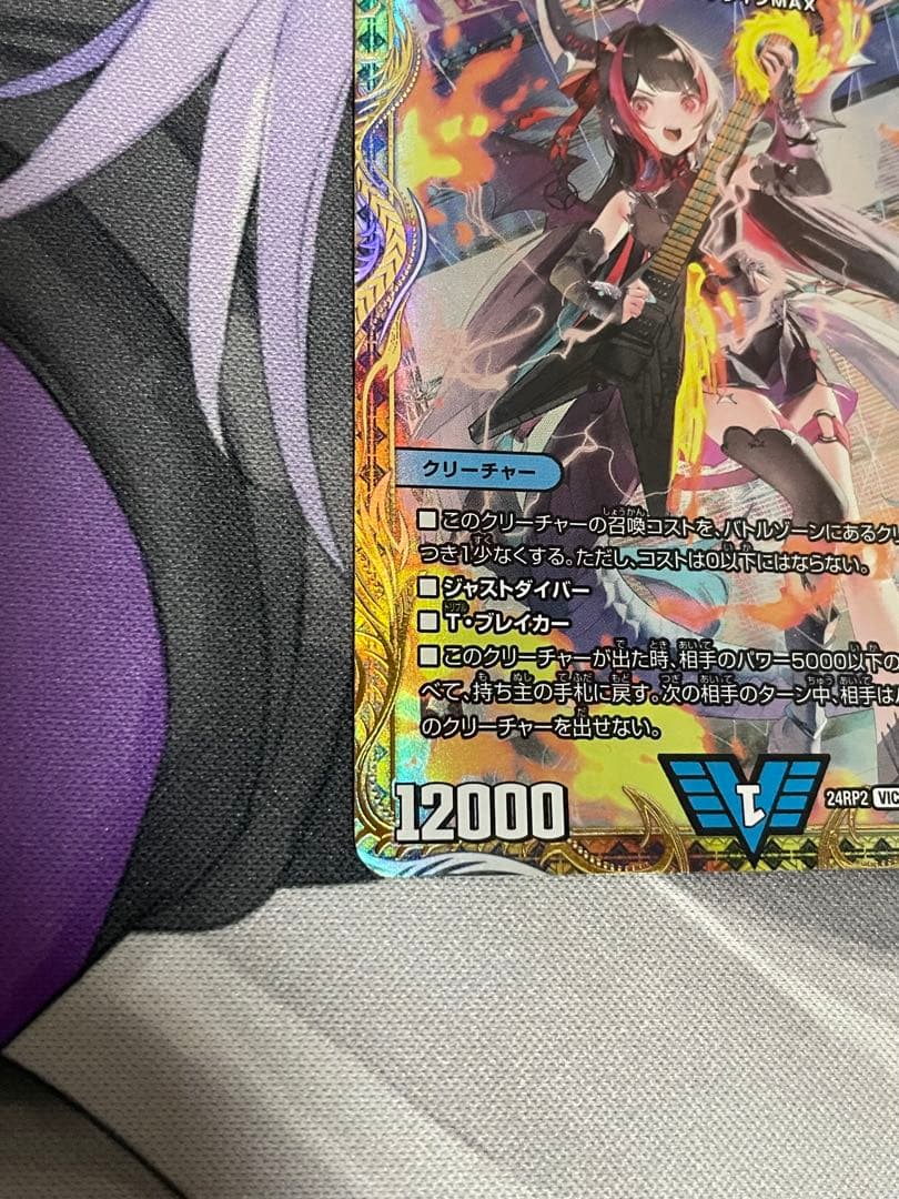 デュエマ 5000VT 金トレ