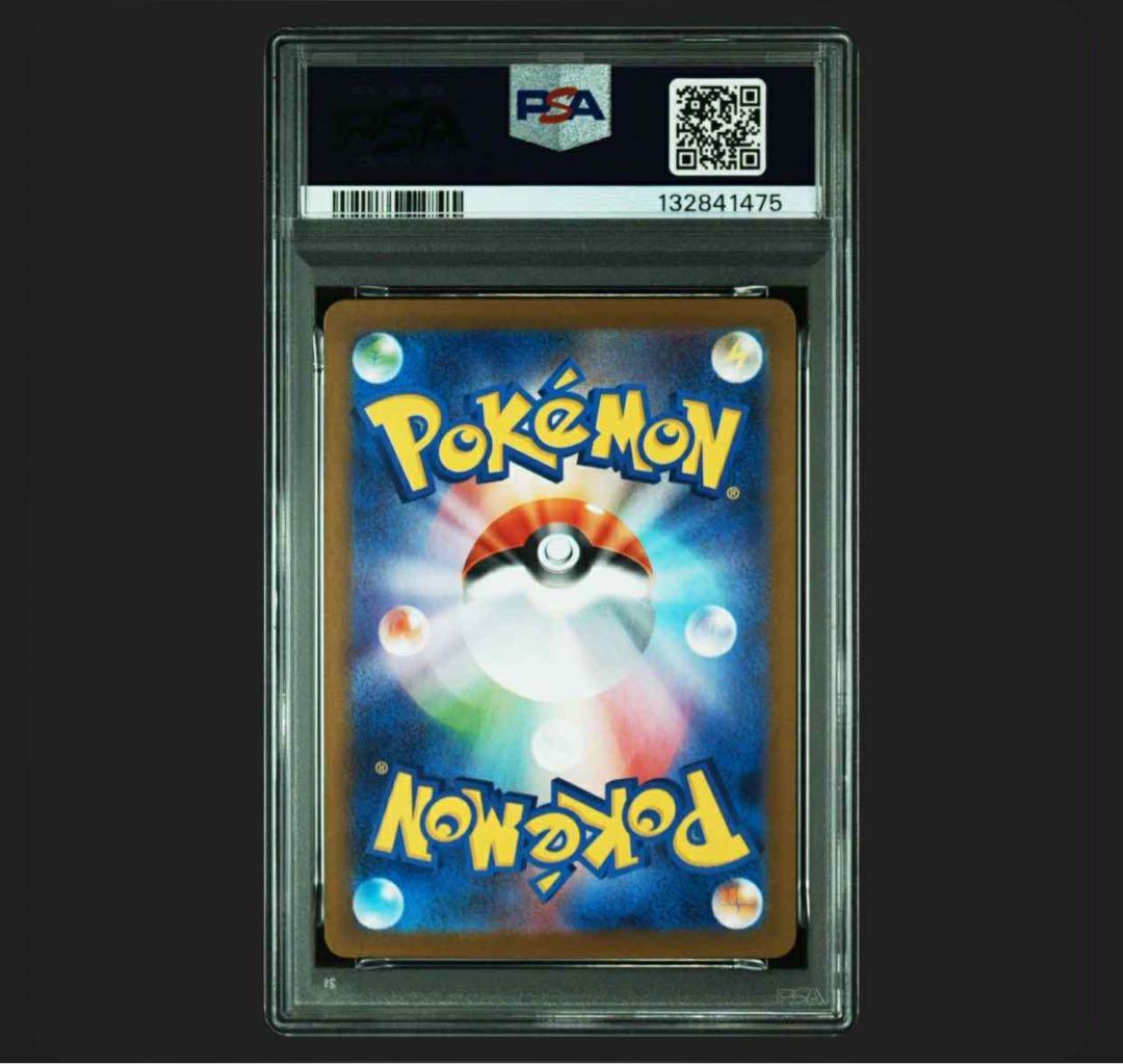 PSA10 ポケモンセンター フクオカ スペシャルボックス ピカチュウ プロモ