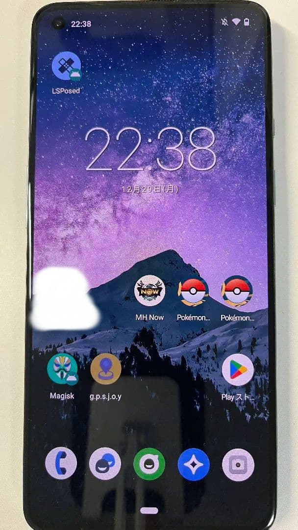 [複垢運用可能] OnePlus 9 8/128GB ブルー 位置偽装