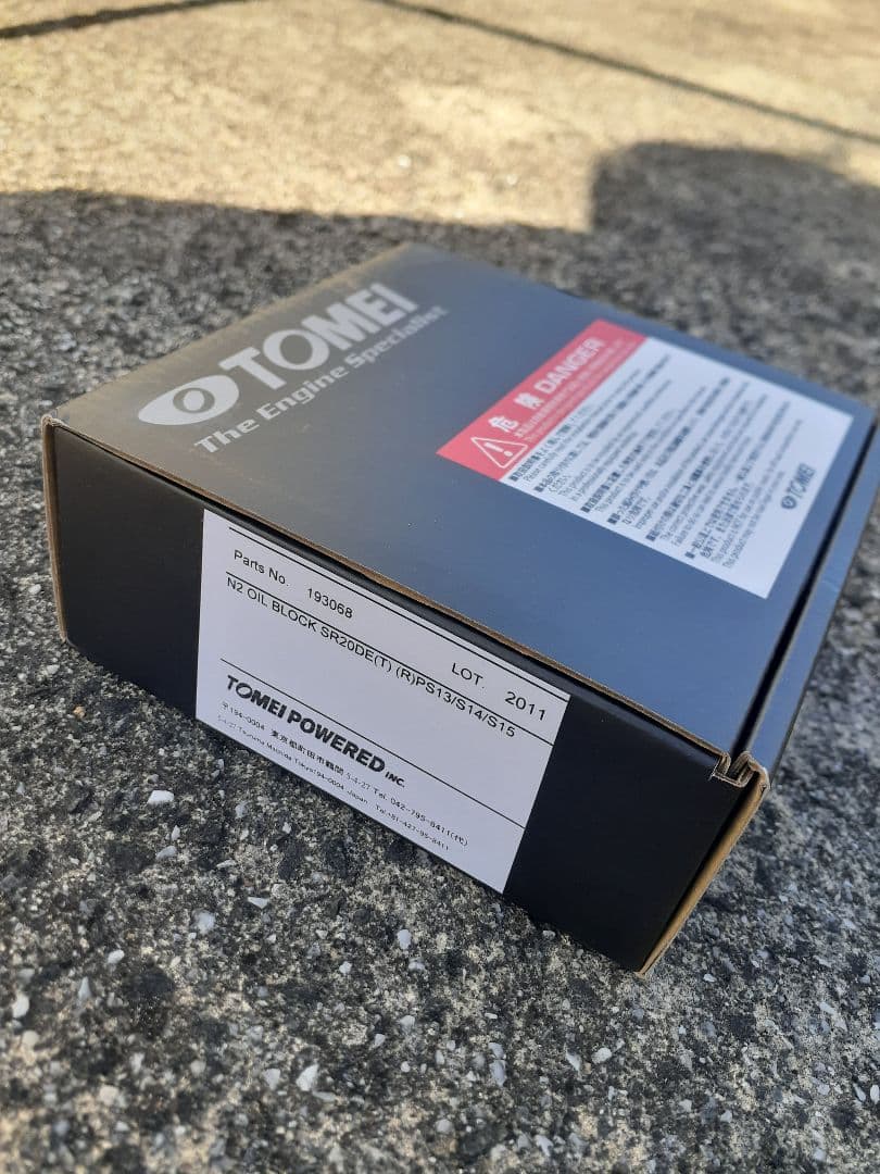 ち*ま様 東名 TOMEI N2オイルブロックSR20