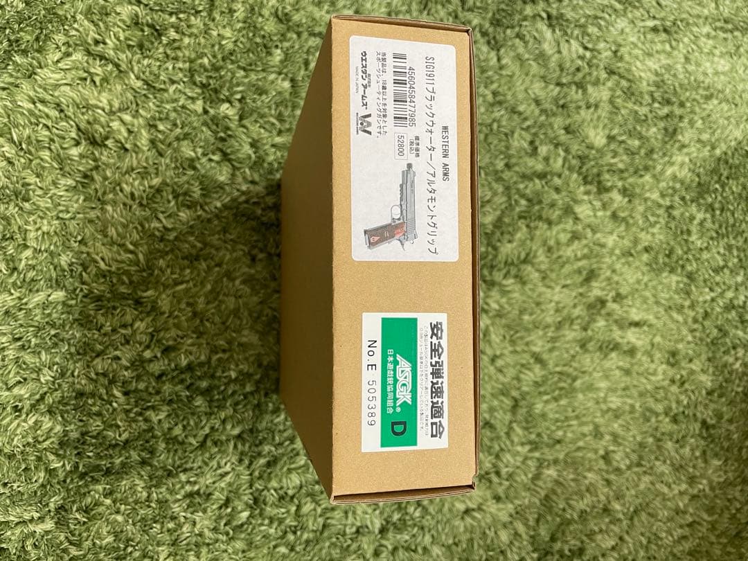 WESTERN ARMS SIG1911 ブラックウォーター　サイレンサー付き