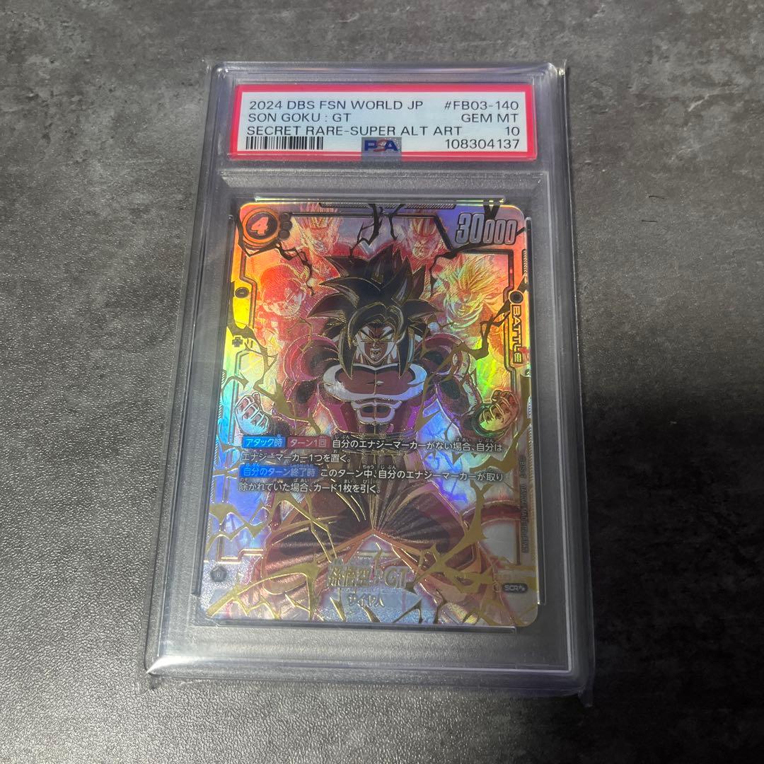 孫悟空：GT SCR ★★ FB03 ブースターパック『怒りの咆哮』 FB03…