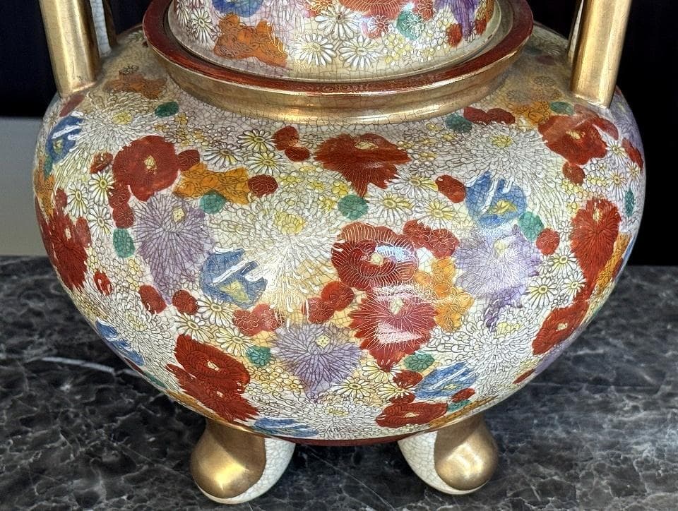 美品　京薩摩　蓮山　香炉　獅子　三ツ脚　蓋付　金彩　豪華絢爛　壼飾　花入　大香炉