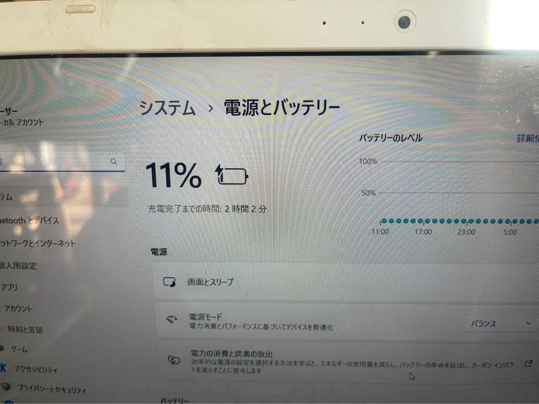 東芝PC✨サクサク動く✨薄型✨ノートパソコン✨人気のdynabook✨