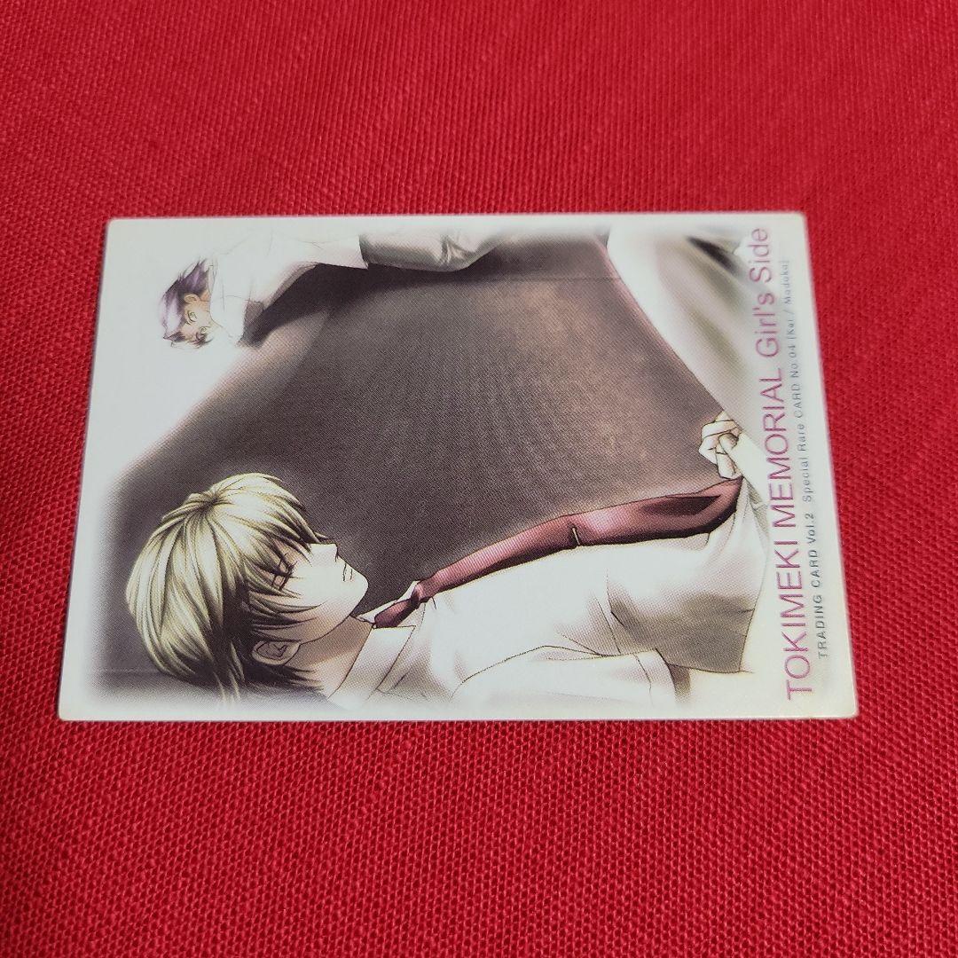 ときめきメモリアル Girl Side 葉月珪 スペシャル レアカード