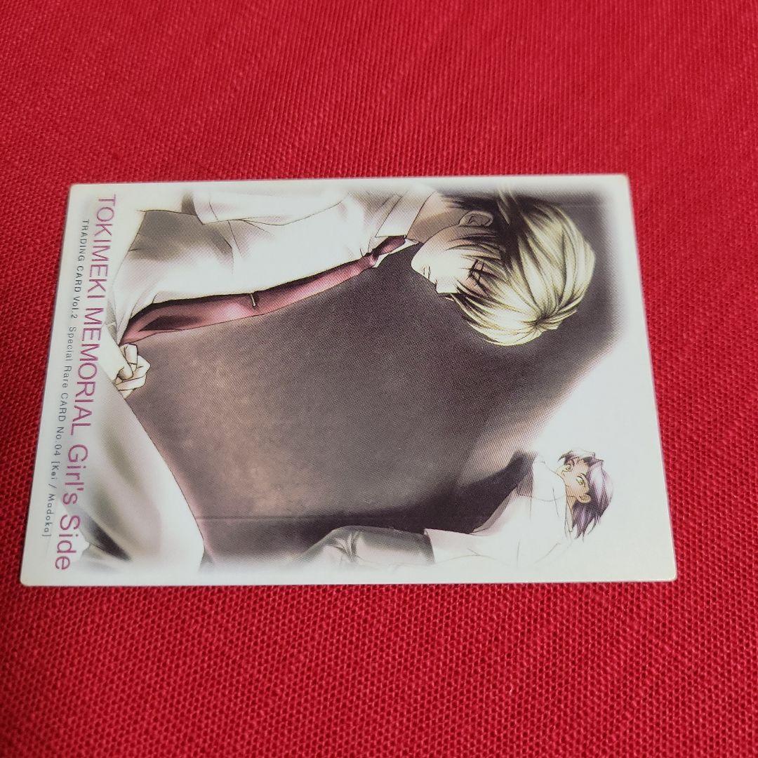 ときめきメモリアル Girl Side 葉月珪 スペシャル レアカード