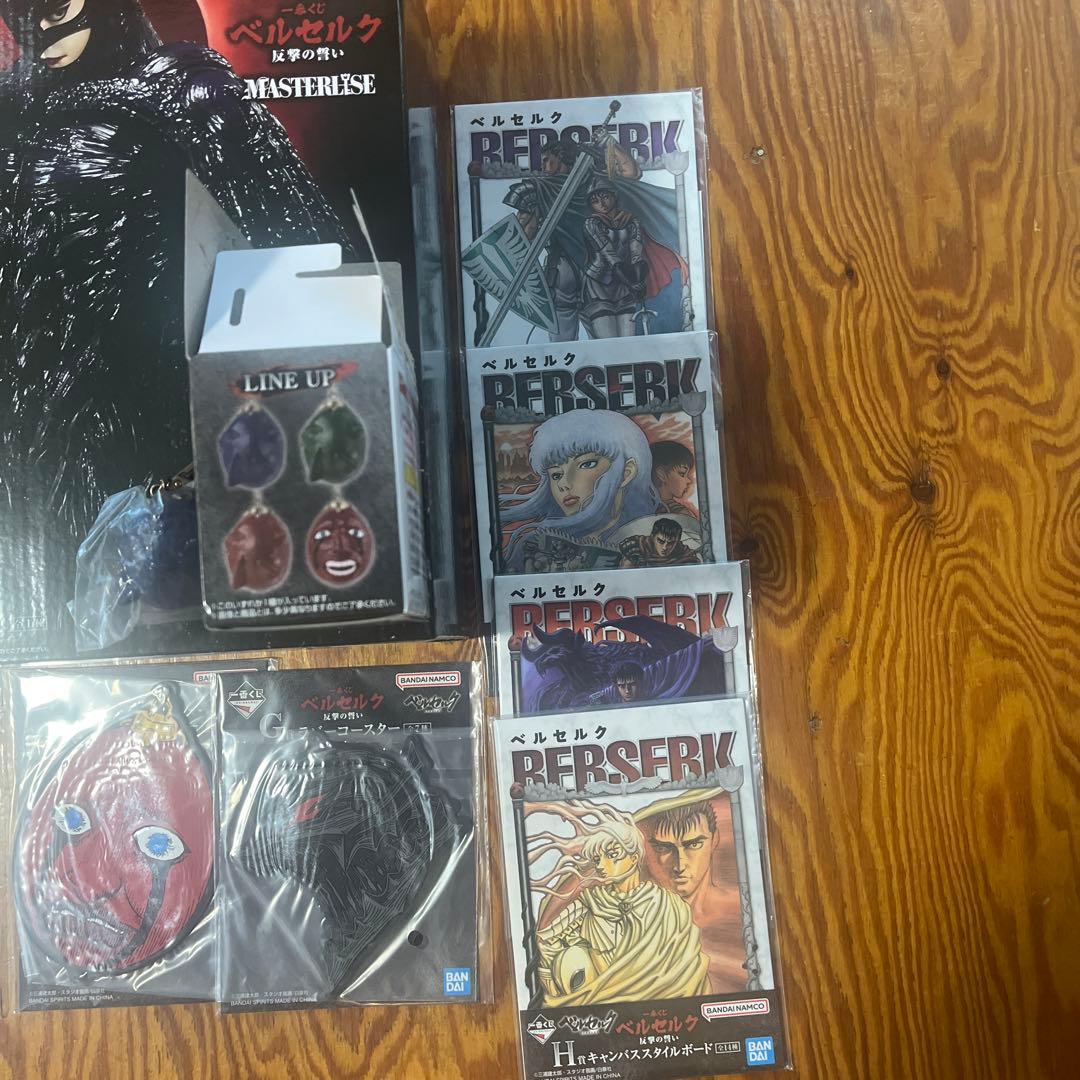 一番くじ　ベルセルク