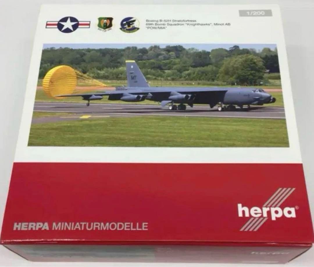 航空機・ヘリコプター herpa 1/200 B-52H 5BW 69th BS \