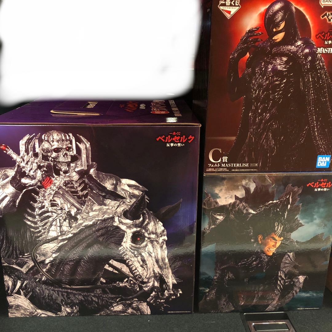 一番くじ ベルセルク 反撃の誓い　セット売り